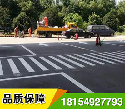 新疆道路劃線施工時候確保工作面干凈,干燥,建議在氣溫0℃以上施工(低溫施工請適當提高料溫).經(jīng)充分攪拌均勻后再出料.
